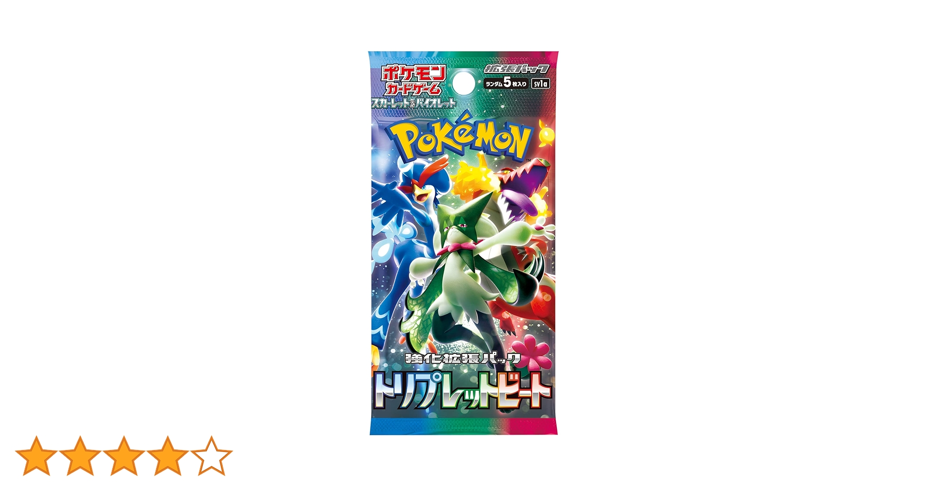 新品 ポケモンカード スカーレット＆バイオレット トリプレットビート 2BOX 楽天市場】ポケモンカードゲーム スカーレット&バイオレット